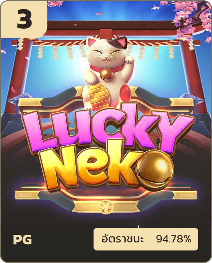 lucky neko