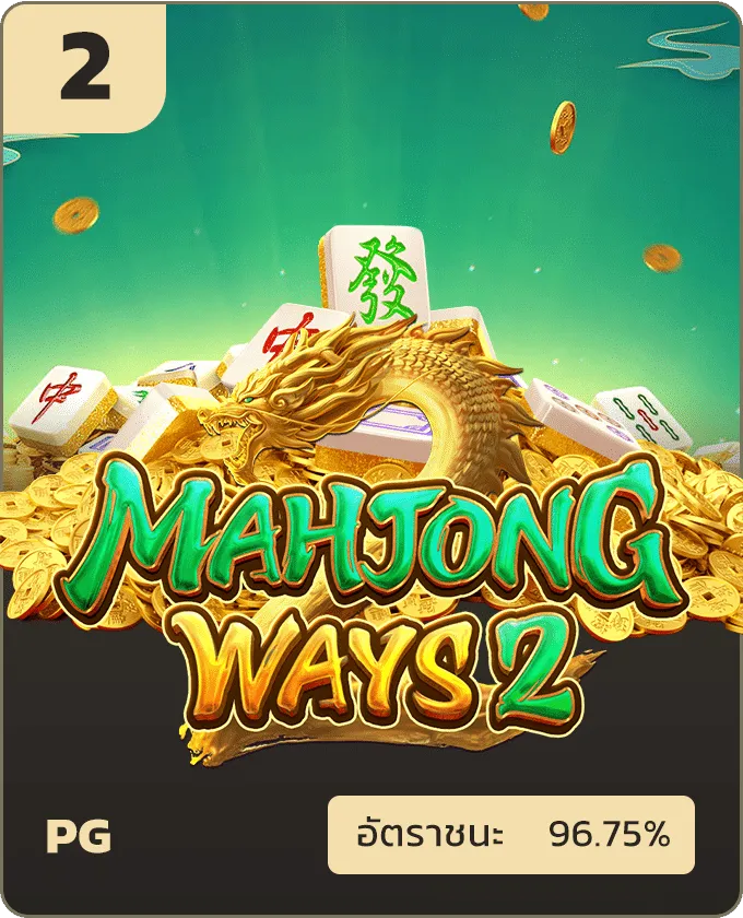 mahjong